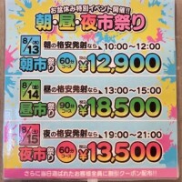 本日の(๑>◡<๑)