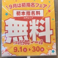 今月のイベント(☝︎ ՞ਊ ՞)☝︎