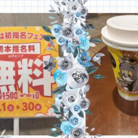 秋だ！🌳VIVANTよりイベントだ🫠