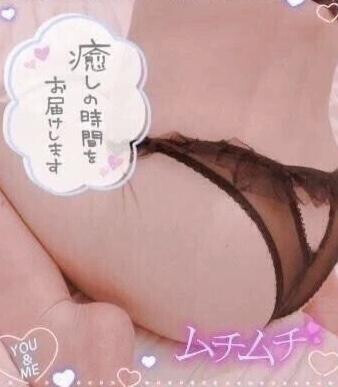 ももじり🍑
