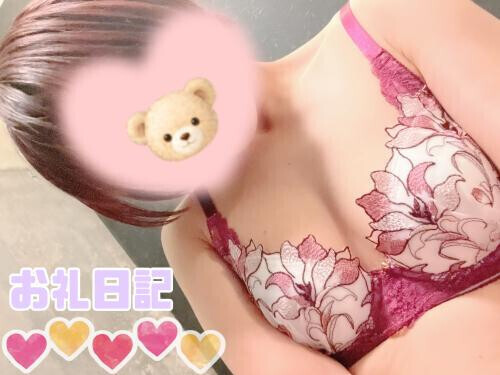🍀お礼日記