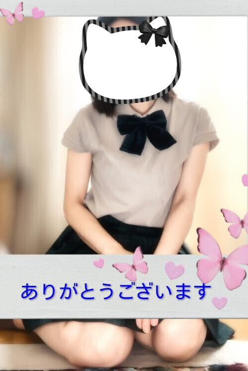 お礼💌と予定☝