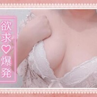お気に入り♡