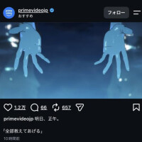 明日正午から❣️❣️