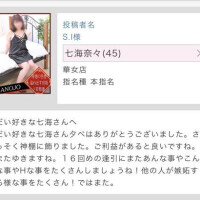 💖S.I様へ💖応援コメントお礼