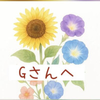 城崎あおば