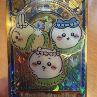 もう遅いかもだけど