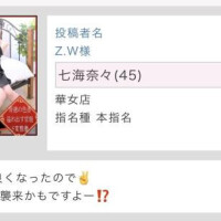 Z.W様🍀応援コメントお礼