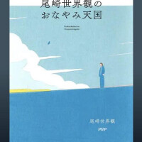 読みはじました