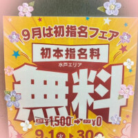 美月かおり