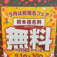 イベントお知らせ〜❤️