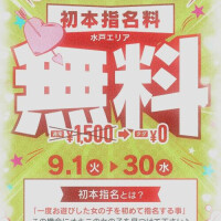 9月は再会の月🌜🌝🌛