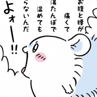 今回は珍しく
