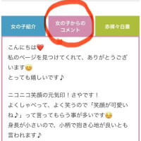 読んでみて下さい🙇‍♀️