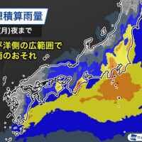 月曜日は気をつけて