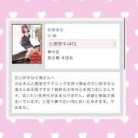 💕I.S様へ💕応援コメントお礼💕
