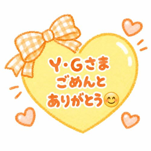 コメ返です⭐︎