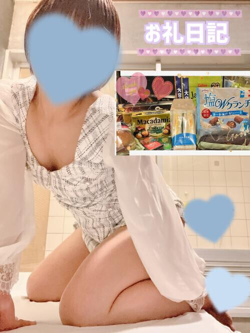 🍀お礼日記