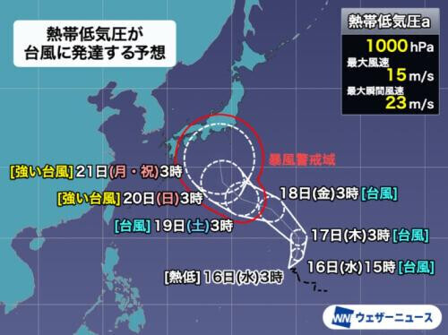 台風来るのかなぁ