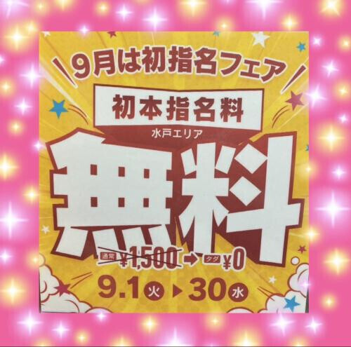 ２回目❣️