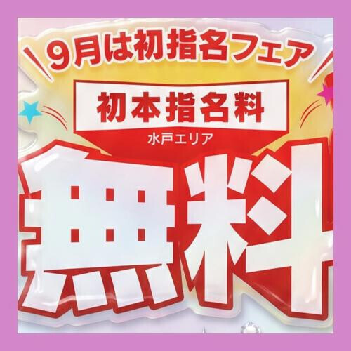 イベント🎉🎊のお知らせ❣️