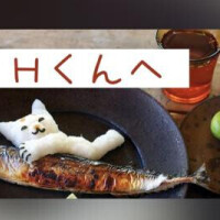 ☆コメント返信です☆