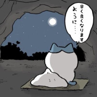 💕S.I様💕応援メッセージありがとう❤️