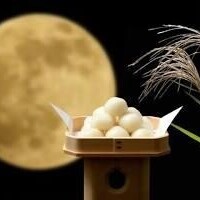 中秋の名月🎑