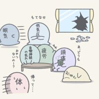こんな感じよねぇ