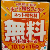 美月かおり