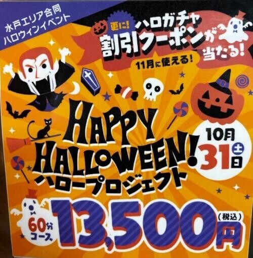 11月に使えるクーポン❣️