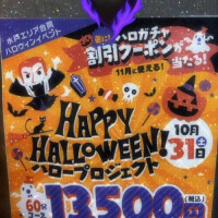 和泉さち