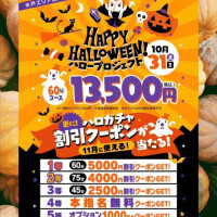 °･🕸🦇🎃ʜᵃˡˡᵒʷᵉᵉn ₑᵥₑₙₜ🎃🦇🕸⋆꙳