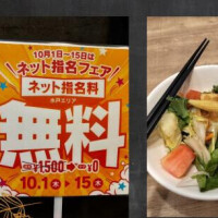 月宮あんな