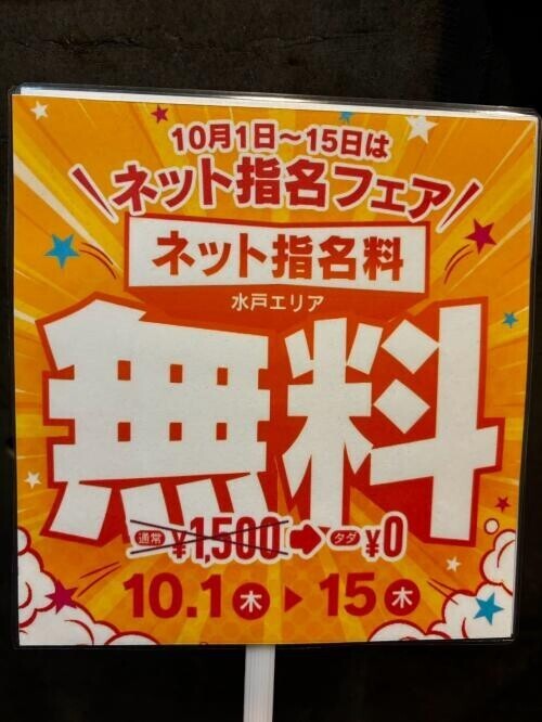 こんばんは❣️