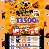 🧡👻ℍ𝕒𝕝𝕝𝕠𝕨𝕖𝕖𝕟 𝕖𝕧𝕖𝕟𝕥🎃💜