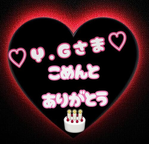 コメ返です⭐︎