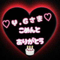 コメ返です⭐︎