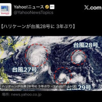 そんなことがあったなんて