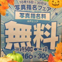 美月かおり