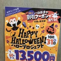 今年のハロウィン🎃も♡