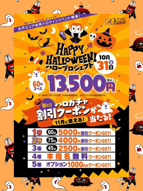 🦇"👻🎃𝔗𝔯𝔦𝔠𝔨 𝔬𝔯 𝔱𝔯𝔢𝔞𝔱🎃👻🦇"