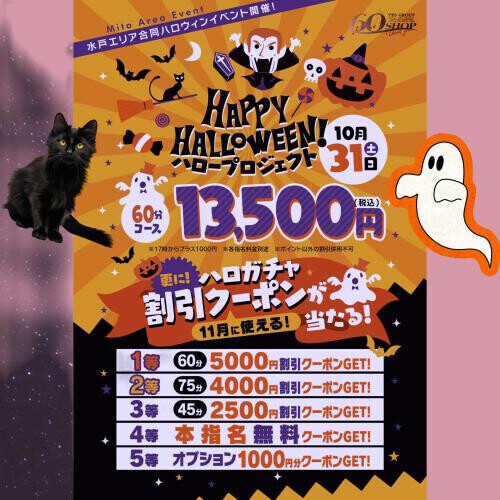 ハロウィン🎃パーティー🎉