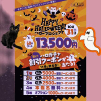 ハロウィン🎃パーティー🎉