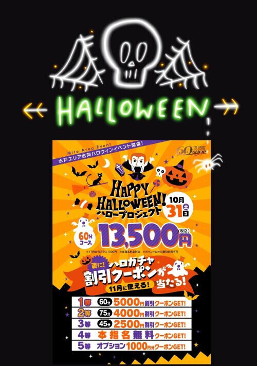 ハッピーハロウィン🎃