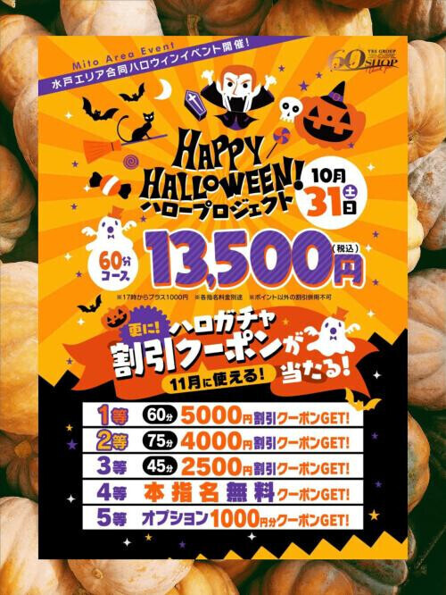 🎃·̩͙꒰ঌ𝐇𝐚𝐩𝐩𝐲𝕙𝕒𝕝𝕝𝕠𝕨𝕖𝕖𝕟‪໒꒱·̩͙🎃