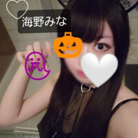 海野みな