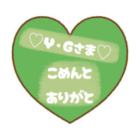 コメ返です⭐︎