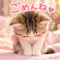 ごめんなさい…