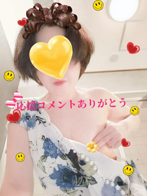 応援コメ、Kさん♡"